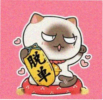 读者林三的头像